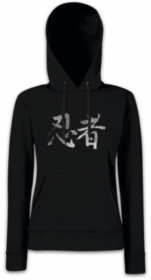 VINYL CITY Damen Hoodie Sweatshirt Club Disco Music Phonograph record player