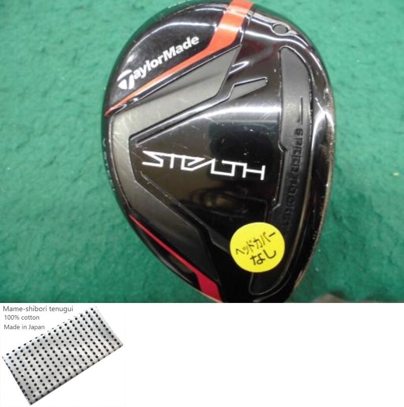 TaylorMade STEALTH U4 Utility / 4u 22 Deg / Flex S / TENSEI TaylorMade STEALTH U4 Utility / 4u 22 Deg / Flex S / TENSEI