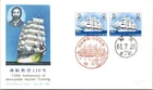 Japan FDC 1986 SC #1579 110th Anniv Mercantile Marine Training - NCC - J25726