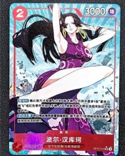 Boa Hancock [Alternate Art] OP12-014 Prices | One Piece Legacy of