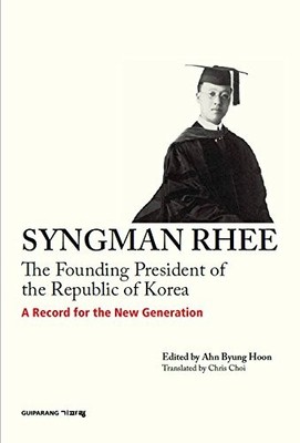 Syngman Rhee, The Founding President of the Republic of Korea