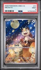 2025 POKEMON SIMPLIFIED CHINESE CBB3 C-GEM PACK VOL 3 #07 MEOWTH PSA 9