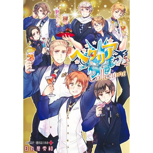 HETALIA World Stars Character Book Hetalia Collezione Manga Illustration Jap FS