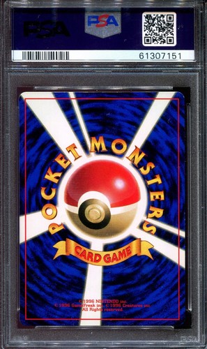Cómics japoneses CoroCoro 1998 PSA 9 Pokémon promoción LT. Surge's Electabuzz #125 - Imagen 2 de 2