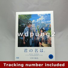 Your Name BLU-RAY Full Slip Case Edition (Japanese)