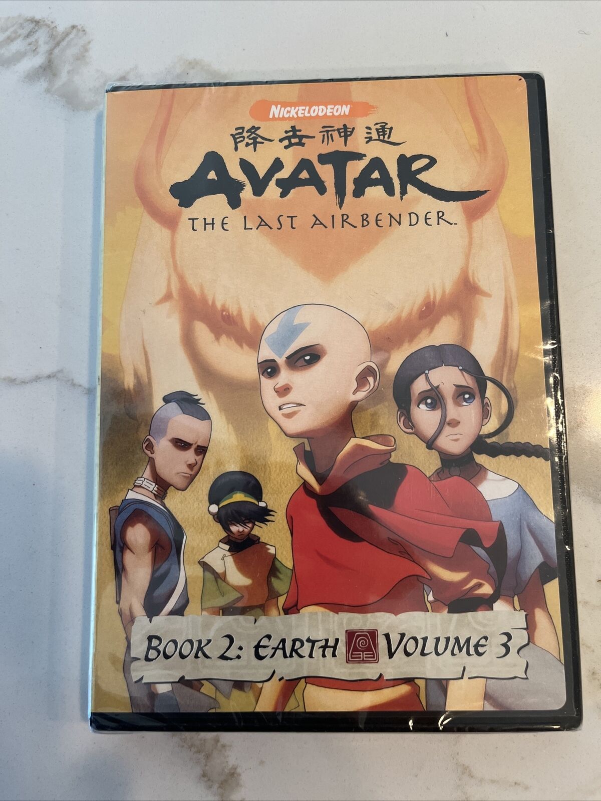 Avatar The Last Airbender - Book 2 Earth, Vol. 3