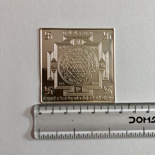 999 Sterling Silver Hindu Religious Shri Sri Shree Meru Yantra 2.2 inch Temple - Picture 3 of 5