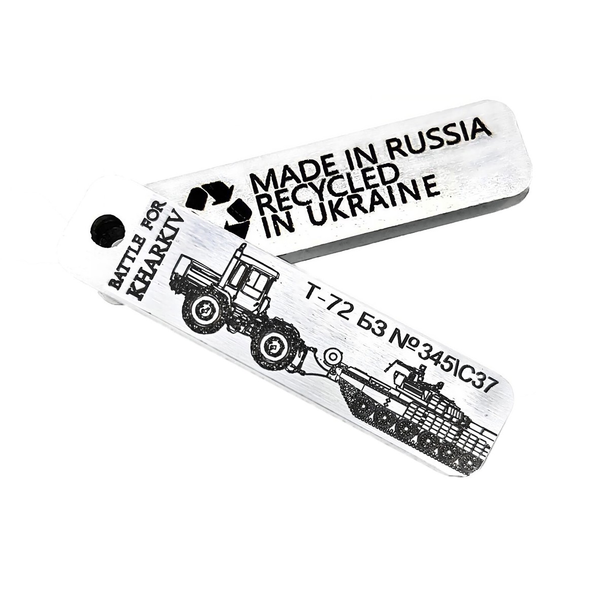 Unique Brutal Mini Keychain, Crafted in Ukraine from Recycled