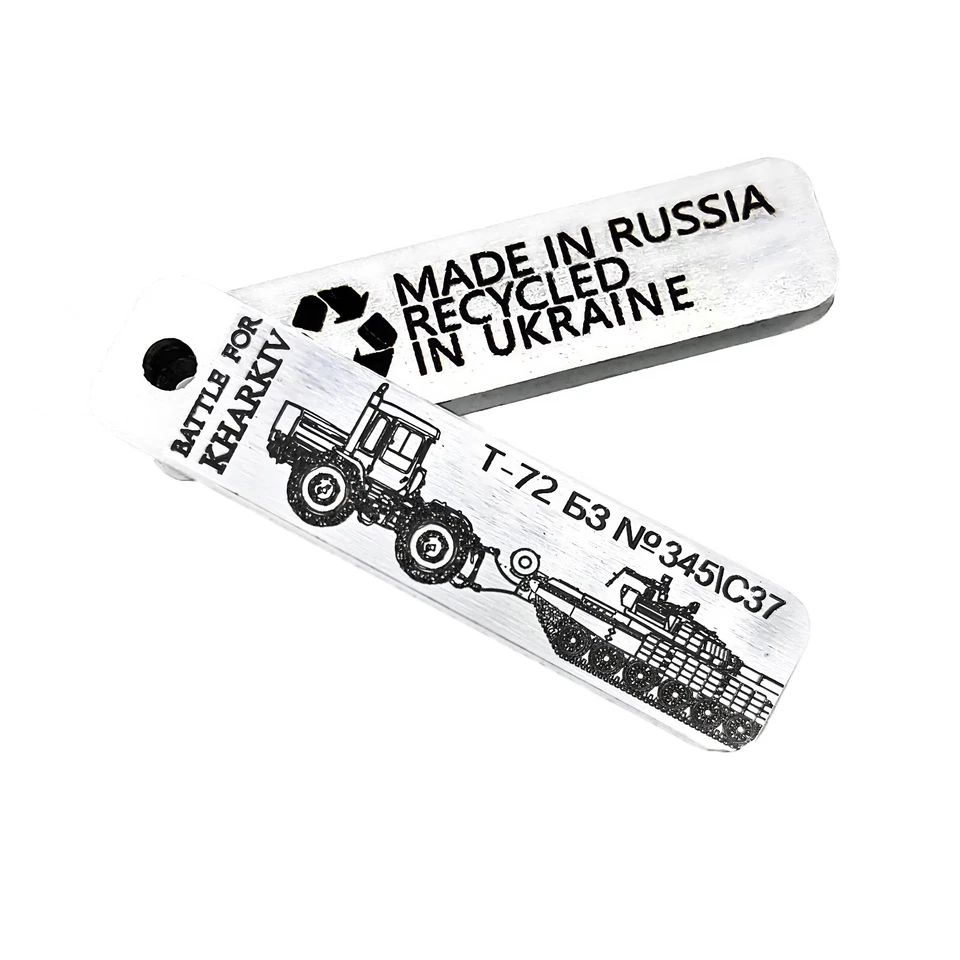 Unique Brutal Mini Keychain, Crafted in Ukraine from Recycled Material - Image 2 of 4