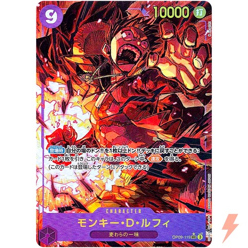 Monkey D. Luffy (Alt Art) OP09-119 SEC Emperors in the New World - ONE PIECE - Bild 1 von 3