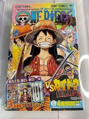 BGS 9.6 One Piece #100 Vol 100 1st Printing Edition Graded Manga