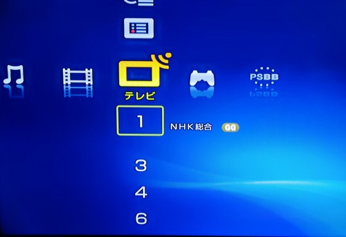 SONY PSX DESR-5100 | NTSC-J Japan PlayStation PS2 - Picture 9 of 11