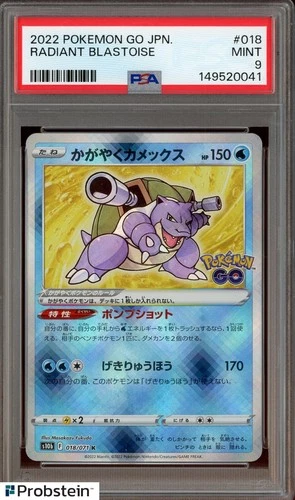 2022 Pokemon Go JPN #018 Radiant Blastoise PSA 9 MINT