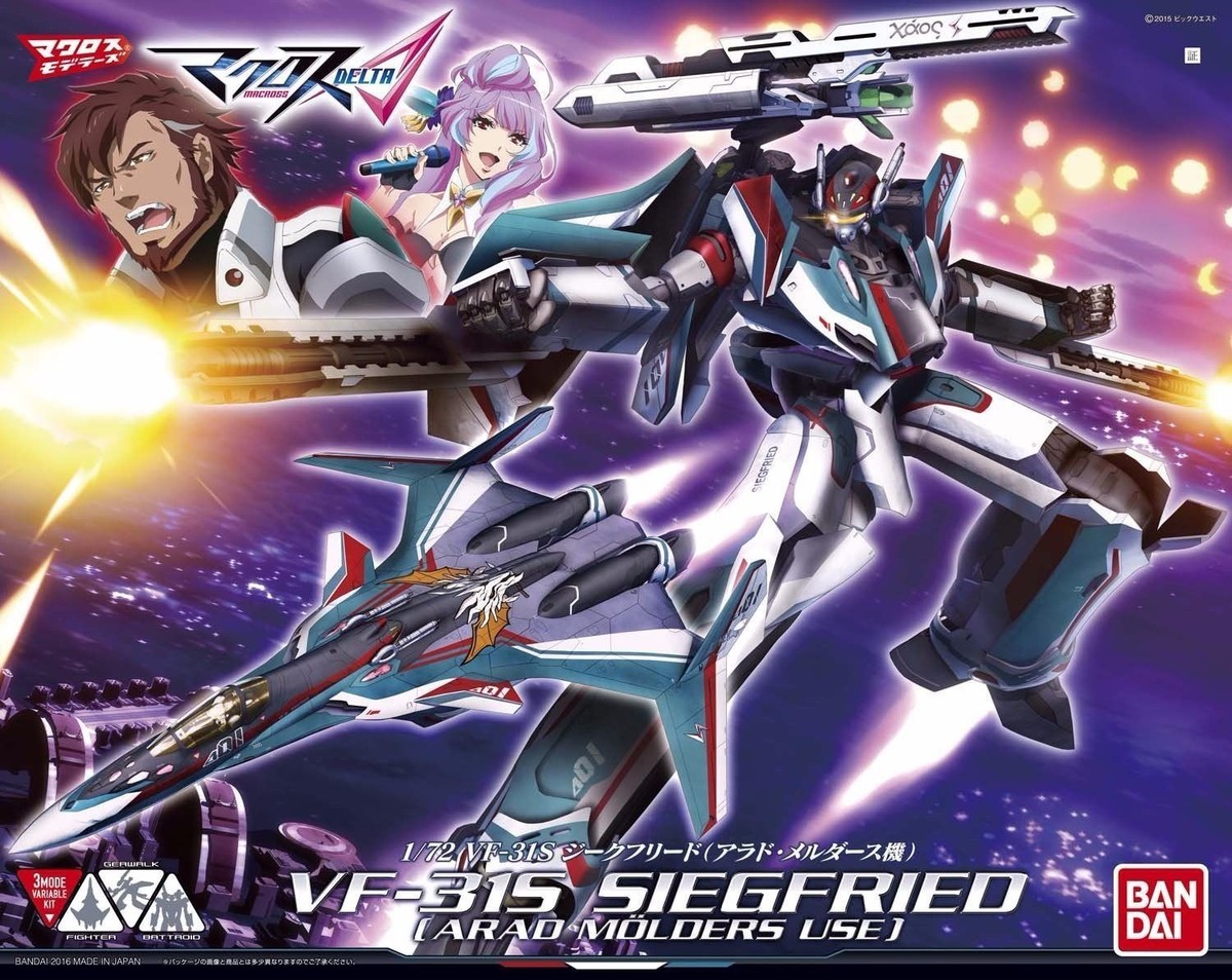 BANDAI 1/72 VF-31S SIEGFRIED ARAD MOLDERS USE Model Kit Macross