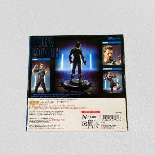 Bandai S.H.Figuarts Iron Man Mark 3 - couleur furtive bleue