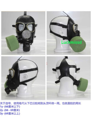 Soviet Russian Army Gas Mask Black Lenses PMK-2 Original Mask Set