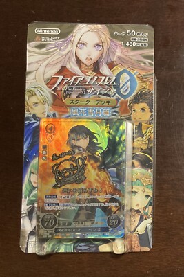 Fire Emblem 0 Cipher - S12 - Three Houses Starter Deck - Sealed!