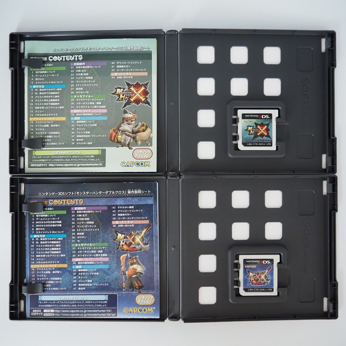 NINTENDO New 3DS LL XL Monster Hunter 4G Console JP ver. + 3G/4/4G
