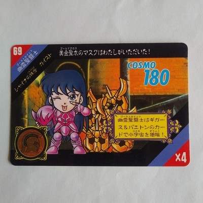 Knights of the Zodiac Saint Paradise Carddass Ghost Saint Geist