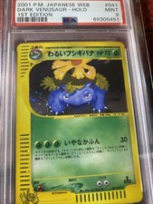 Pokémon TCG Darkness Venusaur Japanese Individual Collectible Card