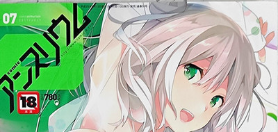 Comic Anthurium 2017-07 - Hent*i Manga Magazine Japanese 4 +400 paginas [26-05]