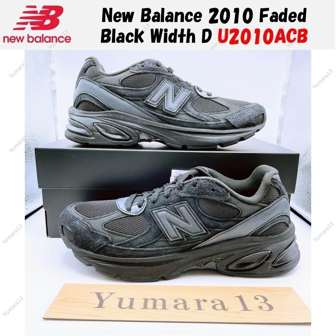 New Balance 2010 Faded Black Width D U2010ACB Men's Size | eBay