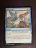 MTG * Rime Chill Lorwyn Eclipsed * 1X * NM