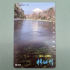 NTT Japanese Calling Card 105 Landscape Scenic River Mt. Fuji 1980s Japan