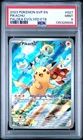 2023 POKEMON SVP EN-SV BLACK STAR PROMO #027 PIKACHU PSA 9