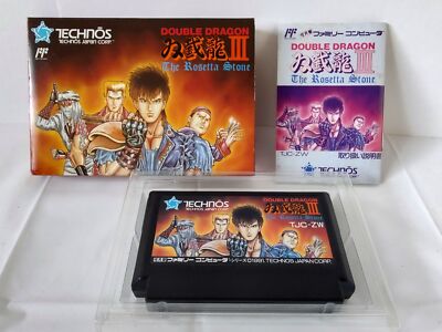 Double Dragon 3 The Rosetta Stone, Cartridge, Manual in Box set