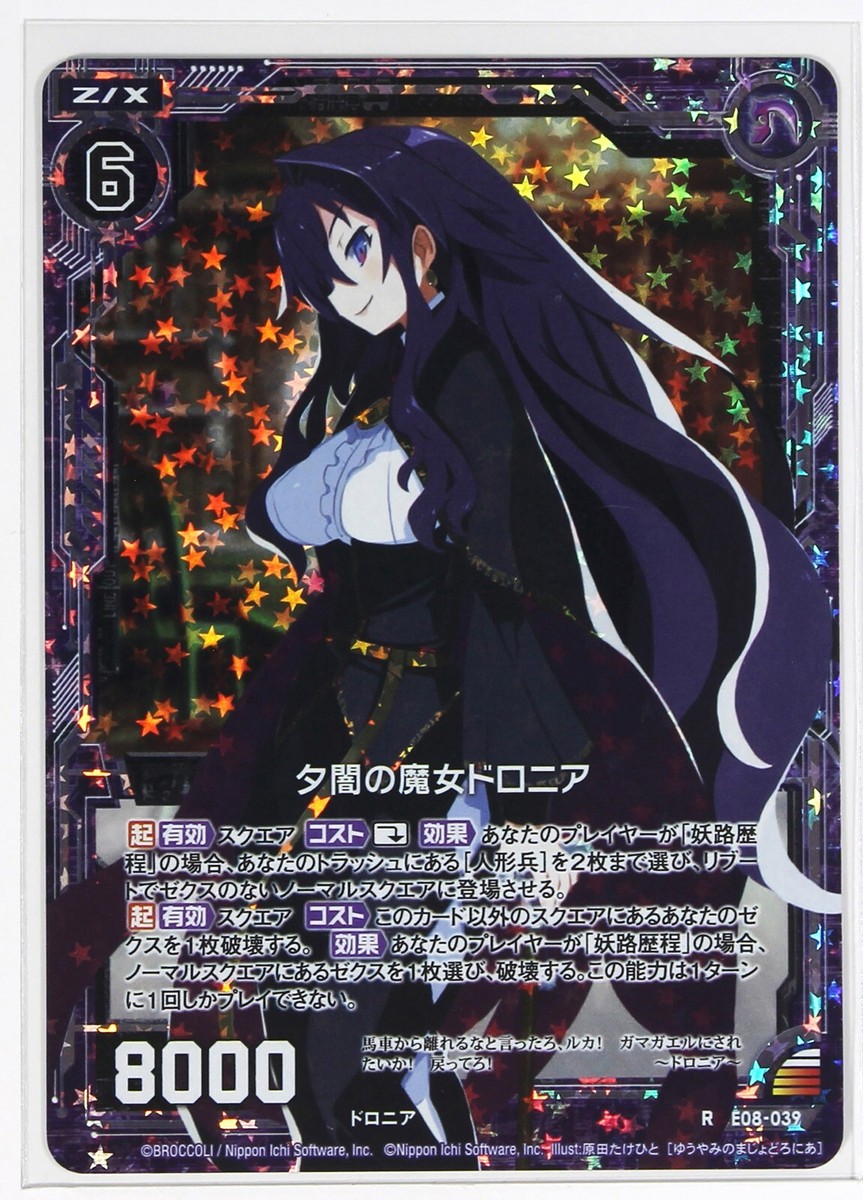 Z/X Zillions of Enemy X Foil Card TCG E08-039 R Nippon Ichi