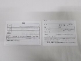 WS -- Swan Crystal Console Blue Violet -- WonderSwan, Japan Game.37300