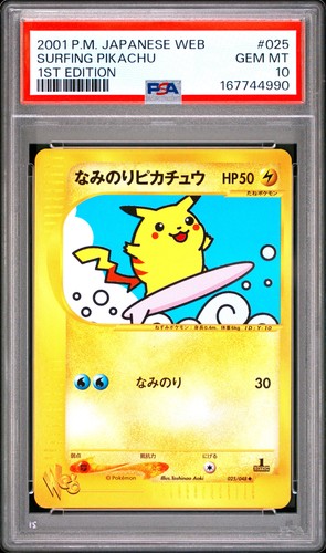 2001 POKEMON JAPANESE WEB 1ST EDITION #025 SURFING PIKACHU PSA 10