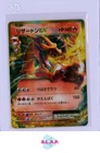 CHARIZARD EX POKEMON 012/087 CP6 1ST ED HOLO 20TH ANNIVERSARY JAP 2016