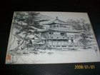 Vintage Japanese Woodblock Art — photo 8