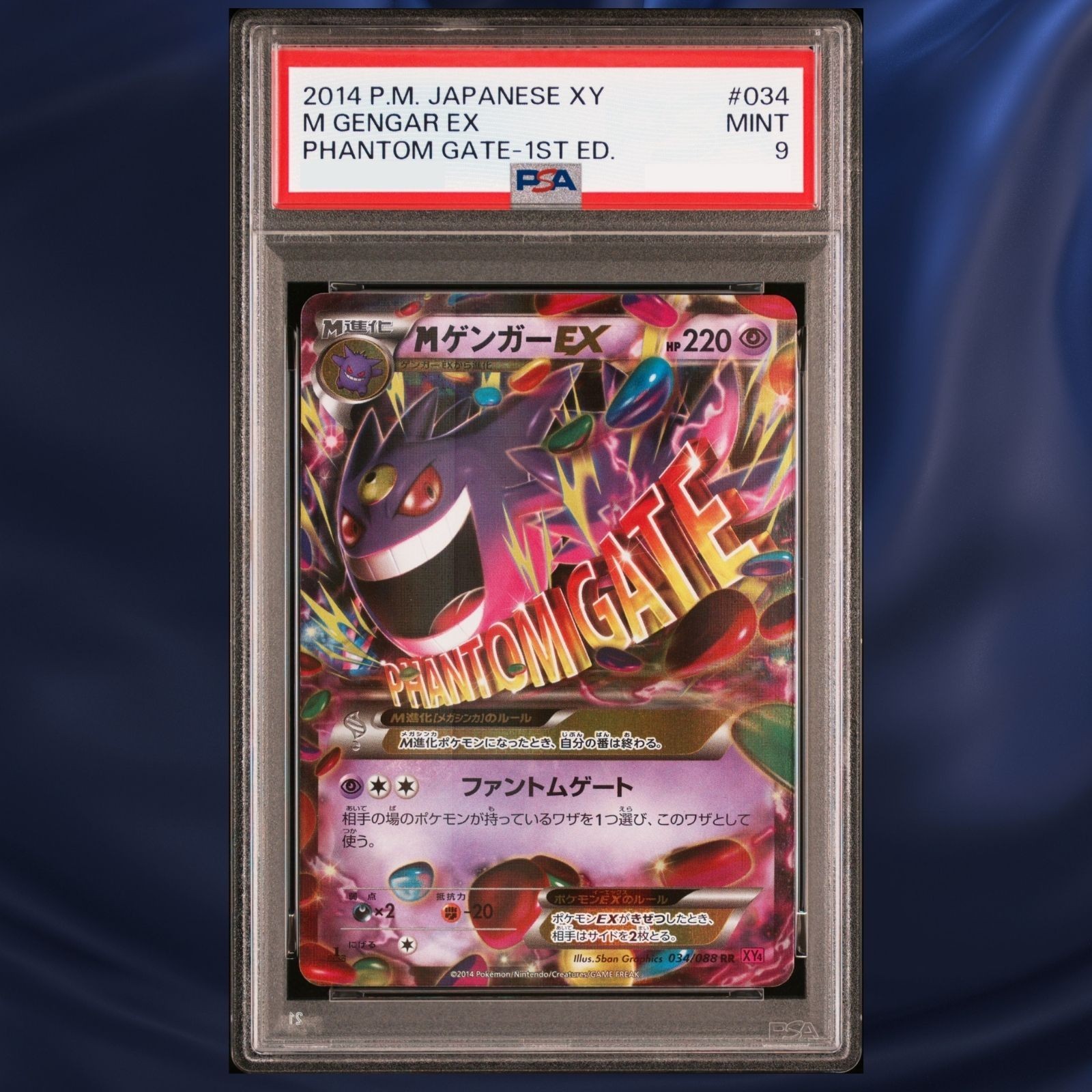 Mega Gengar ex 2014 Japanese XY: Phantom Gate #034/088 1st Edition