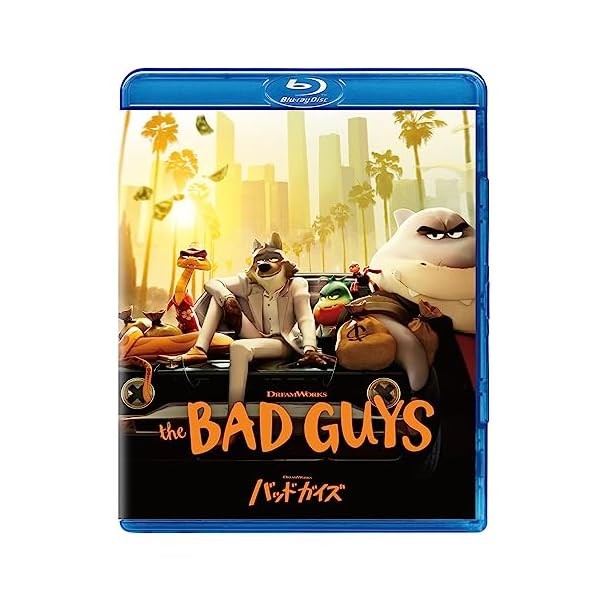 THE BAD GUYS (Blu-ray1) Official Collectible Exclusive Authentic Japan