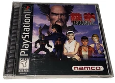 Tekken 2 Sony PlayStation 1 PS1 Complete Tested Namco 1996