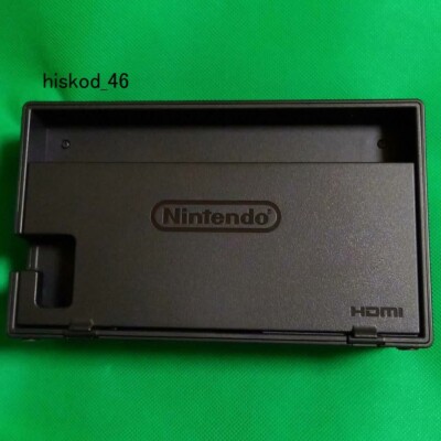 Nintendo Switch Dock ONLY Pokemon Lets Go Pikachu & Eevee Game