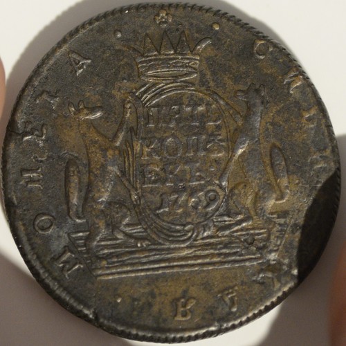 1770 5 Kopeken Sibirisch - Hochwertig für den Typ (#190) - Bild 1 von 2