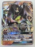 Zygarde GX 73/131 Full Art | SM Series-Forbidden Light | NEAR MINT Pokémon Tcg