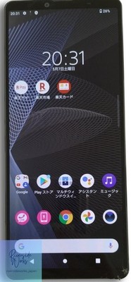 Rakuten Mobile XPERIA 10 III LITE XQ-BT44 nur Smartphone