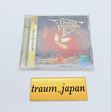 SEGA Saturn Panzer Dragoon Zwei .. | Köp från Spelerill på (726012331