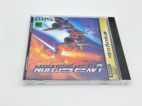 Layer Section Sega Saturn Japan CIB Complete in Box Tested Working
