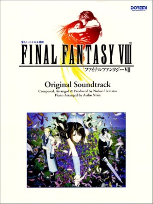FINAL FANTASY VIII Original Soundtrack楽譜 Final Fantasy VIII 8 Soundtrack Piano Sheet Music Collection Book