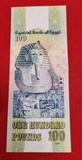 Egypt 100 Pounds  ISSUED 1991- Copy
