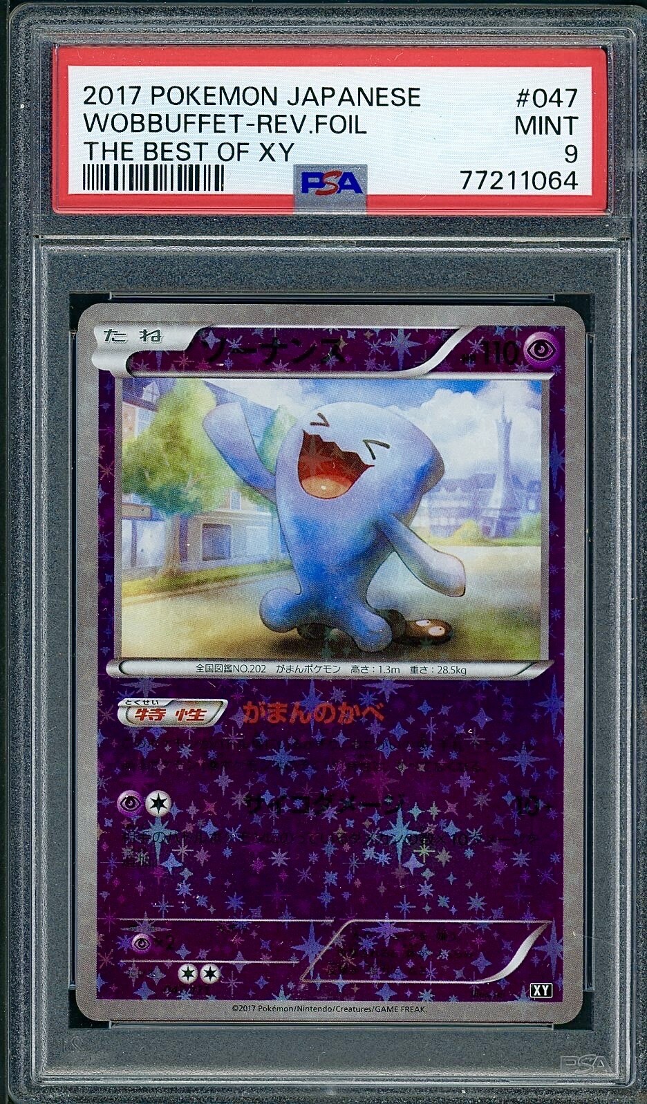 PSA 9 Wobbuffet Reverse Holo Japanese The Best of XY 047/171 Pokemon