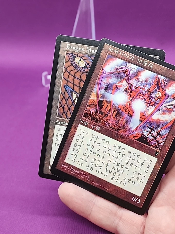 MTG Phyrexian Walker Misprint Ink Red Ink Spill Saturation Korean *CCGHouse* - Image 2 of 4