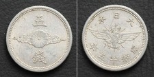 Japan Coin, 5 Sen 1940 Japanese Currency[E14014]8b9