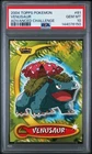 2004 TOPPS POKEMON ADVANCED CHALLENGE #81 VENUSAUR PSA 10